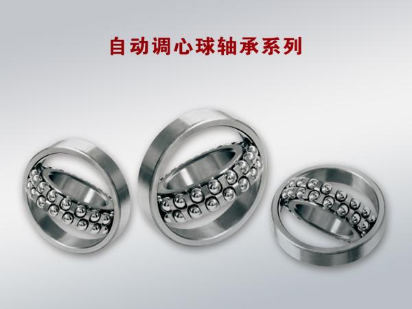 2 pcs 1205 25mm*52mm*15mm bore 25mm Self Aligning Double Row Bearing C3