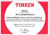 China Shenzhen Youmeite Bearings Co., Ltd. certification